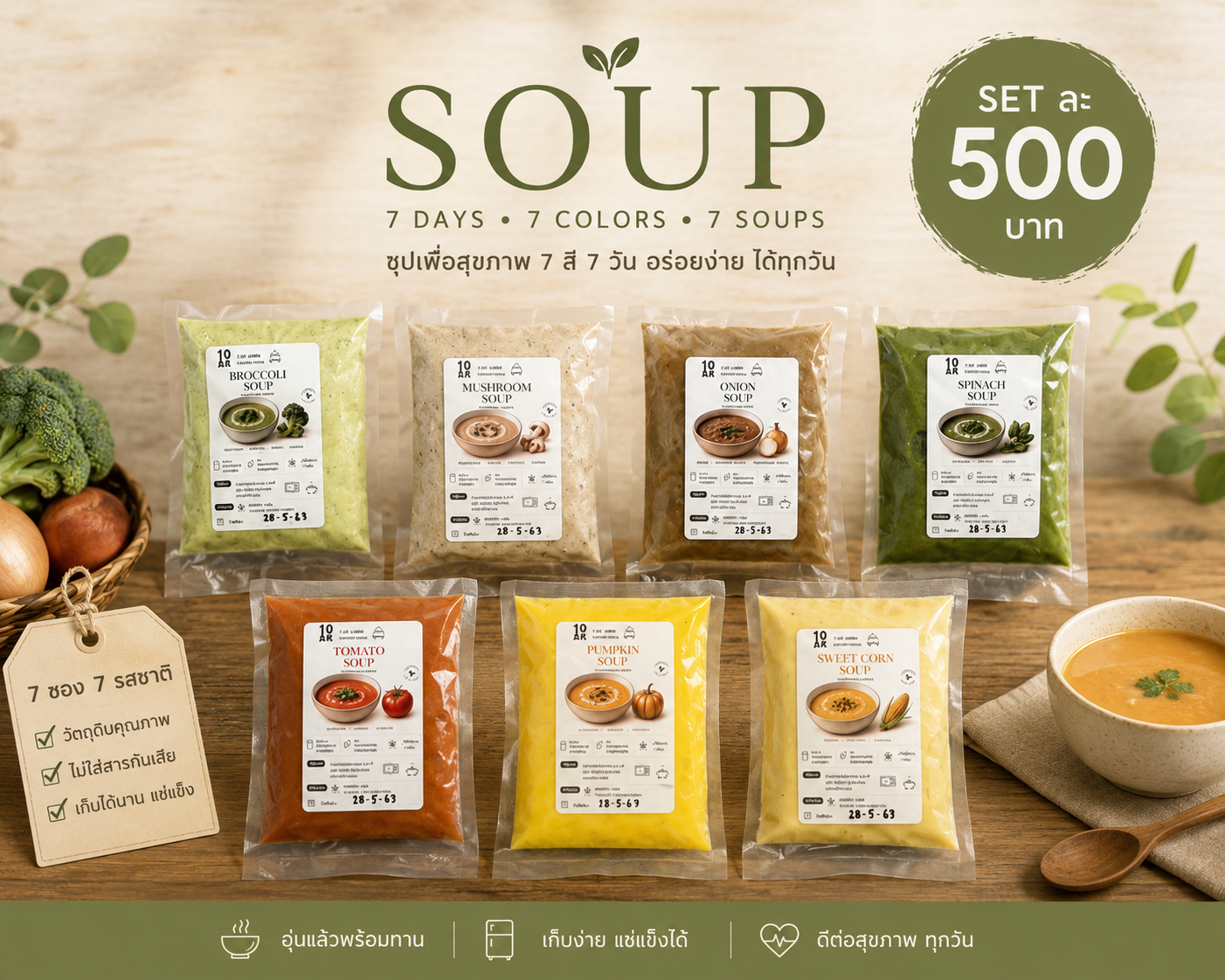 Soup Project — 7 Colors / 7 Days