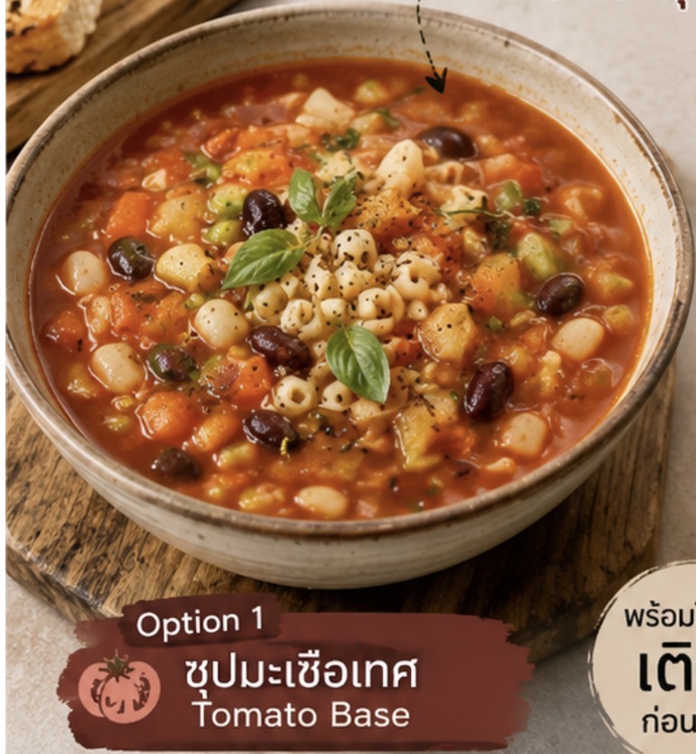 Minestrone tomato base